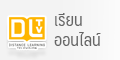 สายตรงผู้อำนวยการ"